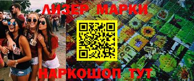 MDMA Азнакаево