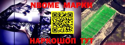 spice Апшеронск