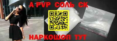 шишки Аргун