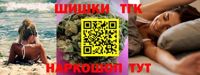 spice Апшеронск