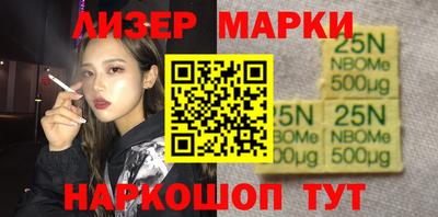 прущие грибы Апрелевка