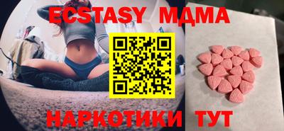 spice Апшеронск