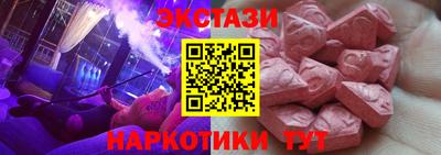 MDMA Азнакаево