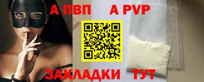 скорость mdpv Аргун