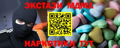 марки lsd Абинск