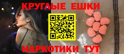 прущие грибы Апрелевка