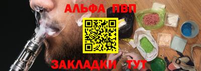 скорость mdpv Аргун