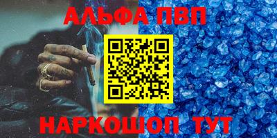 шишки Аргун