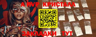 COCAINE Апрелевка