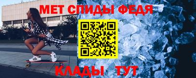скорость Абакан