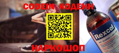 марки lsd Абинск