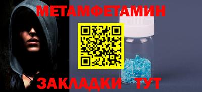 скорость Абакан