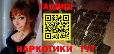 шишки Аргун