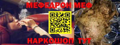 spice Апшеронск