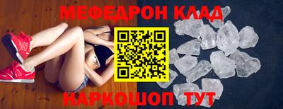 скорость mdpv Аргун