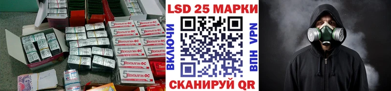 Лсд 25 экстази кислота  купить закладку  Борисоглебск 