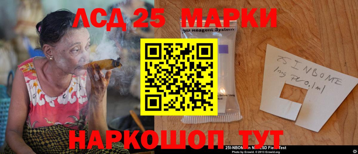 ЛСД экстази кислота  ЛСД экстази ecstasy  Вход с VPN  Борисоглебск 
