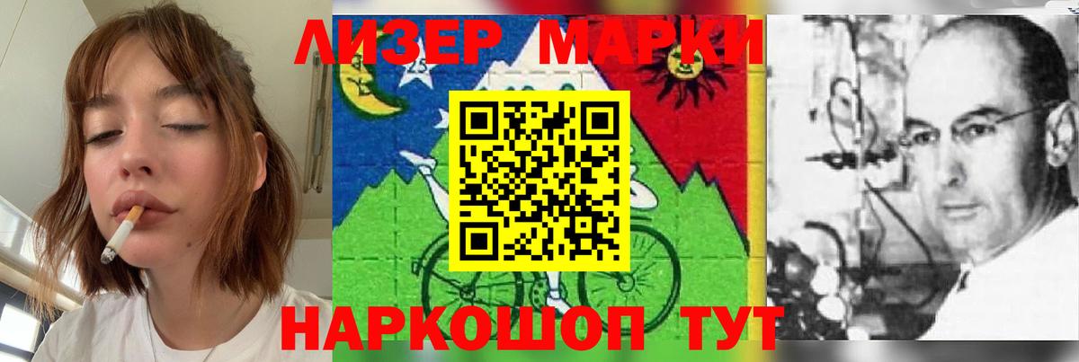 Меф   Борисоглебск  КОКАИН  ГАШ  Вход с VPN  Канабис 