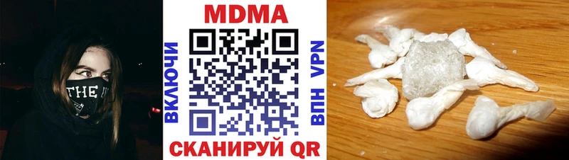 MEGA ссылки  Борисоглебск  МДМА молли 
