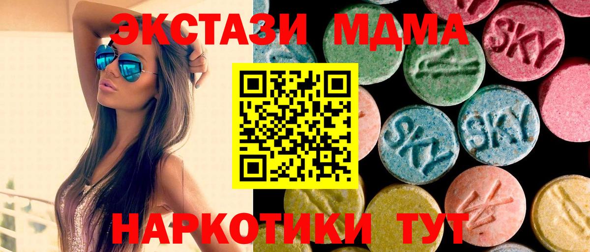 MDMA VHQ Борисоглебск