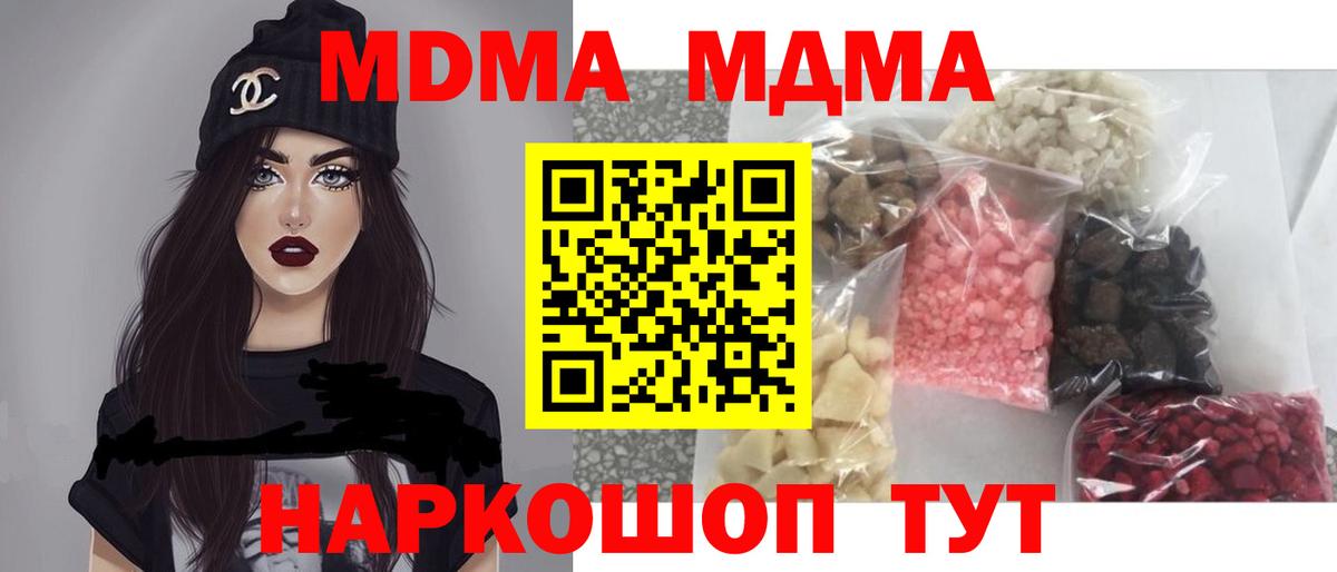 ГЕРОИН Борисоглебск