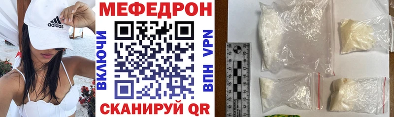 Меф mephedrone  Борисоглебск 