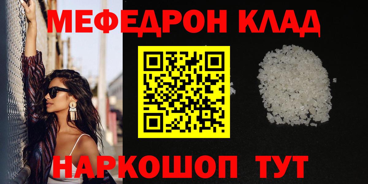 Экстази  Купить закладку  Канабис  Лсд 25  Борисоглебск  Меф МЯУ МЯУ   Мефедрон кристаллы  Alpha-PVP СК кристаллы  ГАШ 