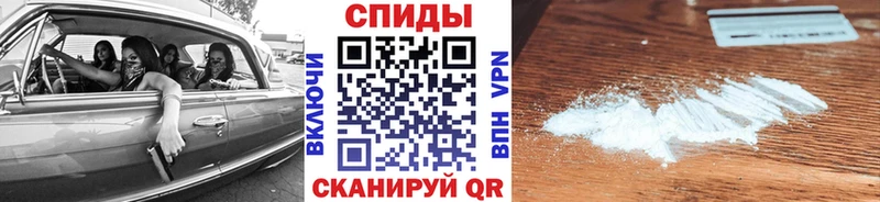 Метамфетамин пудра  Борисоглебск 