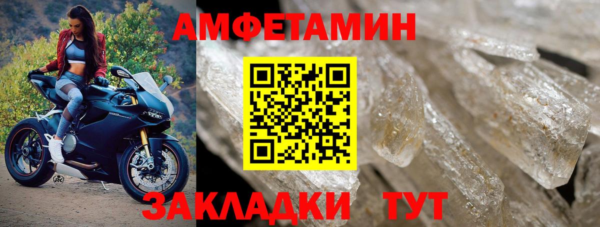 Борисоглебск  МЕТАМФЕТАМИН мет  МЕТАМФЕТАМИН мет  Вход с VPN 