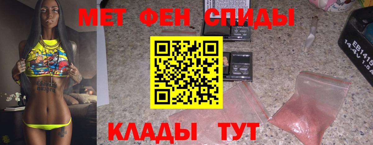 Первитин Декстрометамфетамин 99.9% Борисоглебск