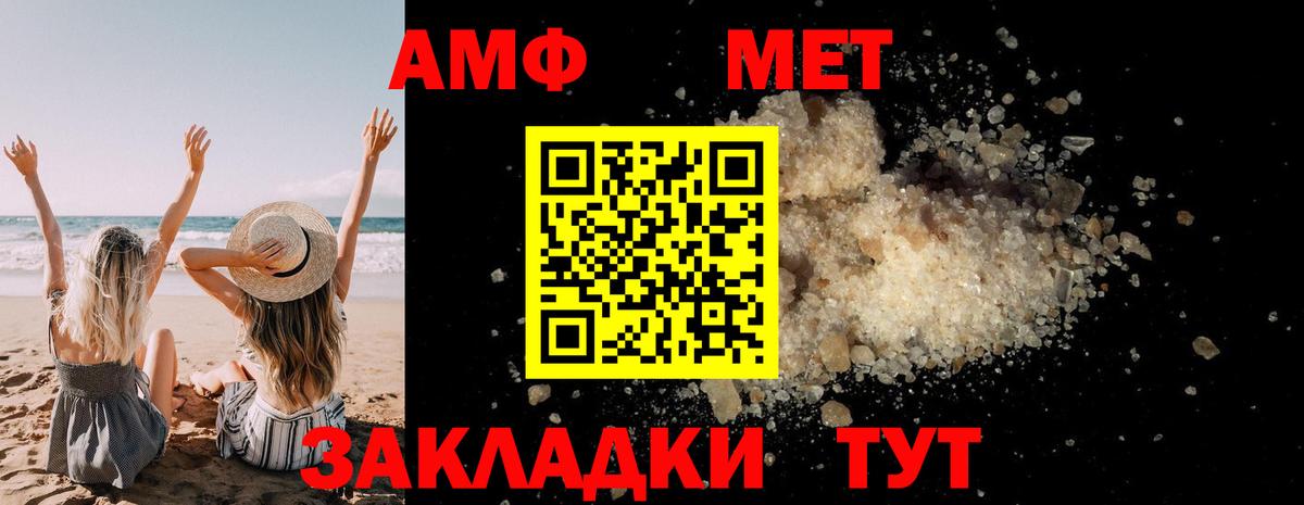 Мефедрон Борисоглебск