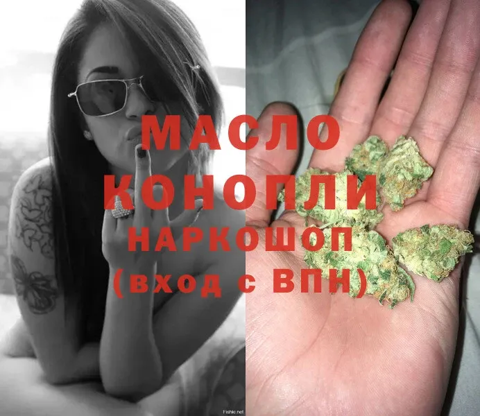 как найти наркотики  Борисоглебск  ТГК Wax 