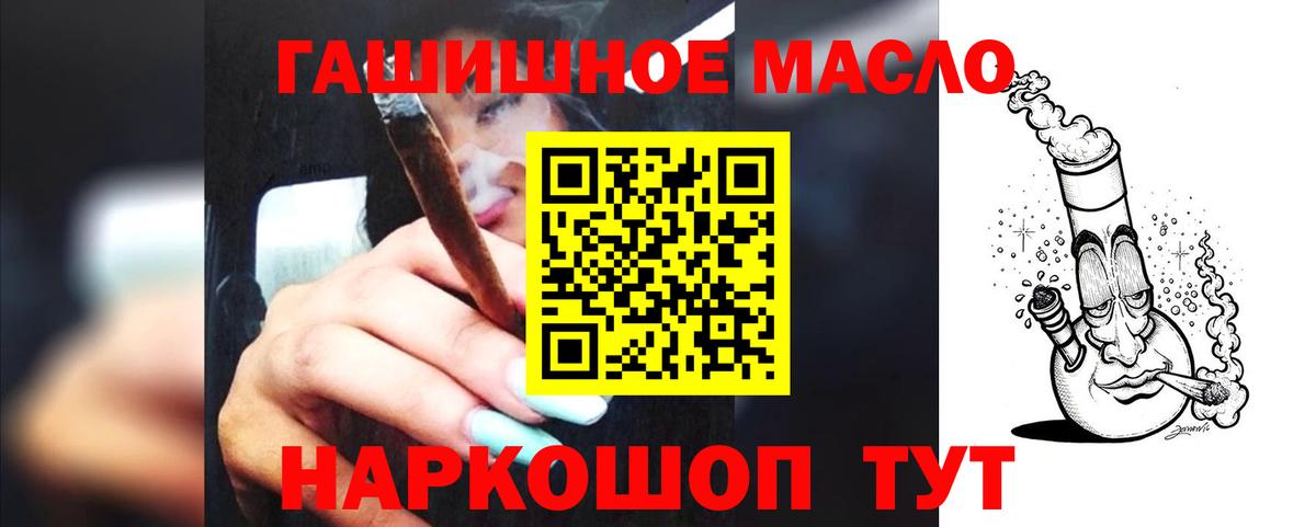 ТГК Wax  Борисоглебск  Дистиллят ТГК THC oil 