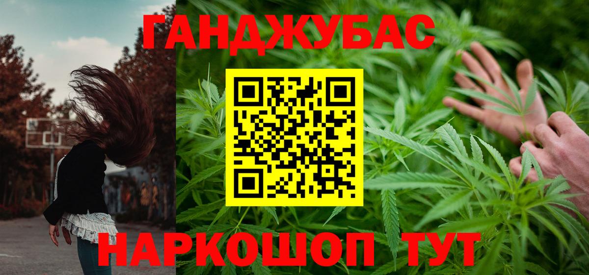 Шишки марихуана сатива Борисоглебск